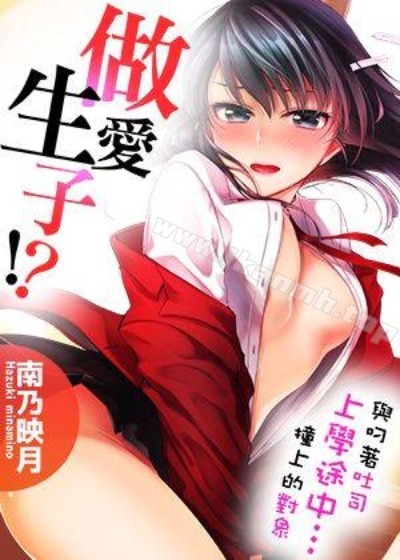 《[3D]意识控制01-08(完)+短篇X6+定制X2》